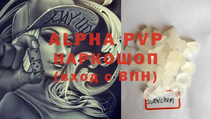 продажа наркотиков  блэк спрут маркетплейс  Alfa_PVP СК  Зеленокумск 