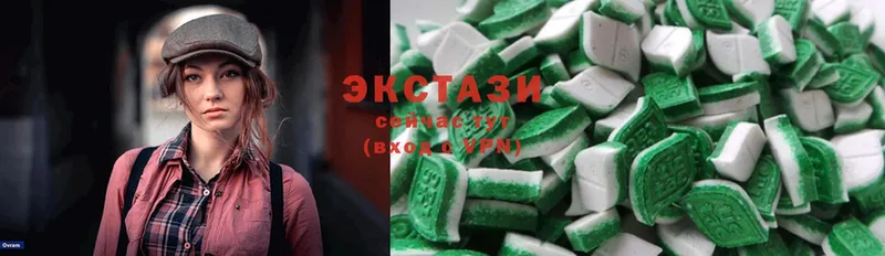 Ecstasy 280 MDMA Зеленокумск